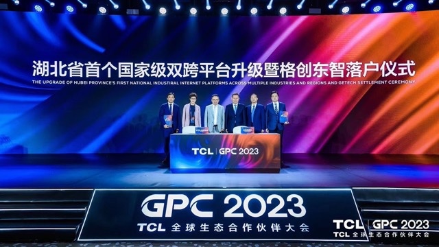 金年会东智落户武汉 智能制造助力打造“零碳”企业